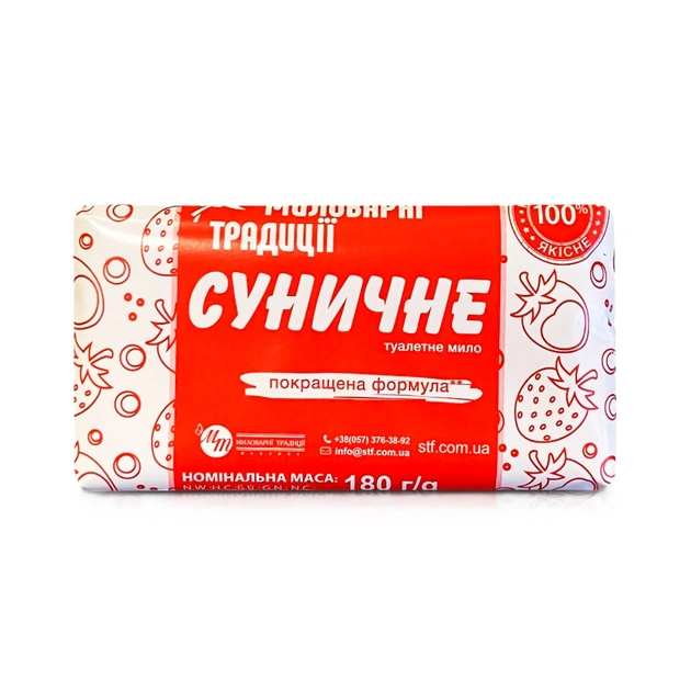 Твердое мыло Миловарні традиції Земляничное 180 г (4820195500958) - изображение 1