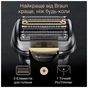 Електробритва Braun 9577cc - зменшене зображення 9