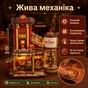 Конструктор Robotime Rokr деревянный 3D Фабрика мечты (EAB01) - уменьшенное изображение 9