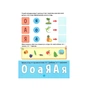 Книга Тренажер для дошкільнят. Літери - Альона Леонідова Vivat (9789669828583) - зменшене зображення 2