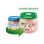Дитяче пюре Gerber Ніжне курча 80 г (7613033644948) - уменьшенное изображение 2