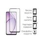 Скло захисне Dengos Kit 2pcs Oppo A3 4G/A3X (DG-TG2P-59) - зменшене зображення 2
