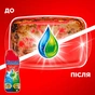 Гель для миття посуду в посудомийці Somat Excellence Duo Gel Антижир 810+810 мл (9000101577648) - зменшене зображення 7