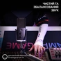 Мікрофон Fifine TAM8 USB Black (TAM8) - зменшене зображення 5
