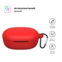 Чохол до мобільного телефона Armorstandart Silicone Case Xiaomi Redmi Buds 4 Lite Red (ARM73546) - уменьшенное изображение 2