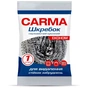 Скребок Carma З нержавіючої сталі 1 шт. (4823098414711) - зменшене зображення 1