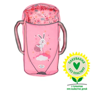 Аксесуар до ляльки Zapf Люлька-переноска для ляльки Baby Born 2 в 1 - Солодкі сни (832448) зображення 1