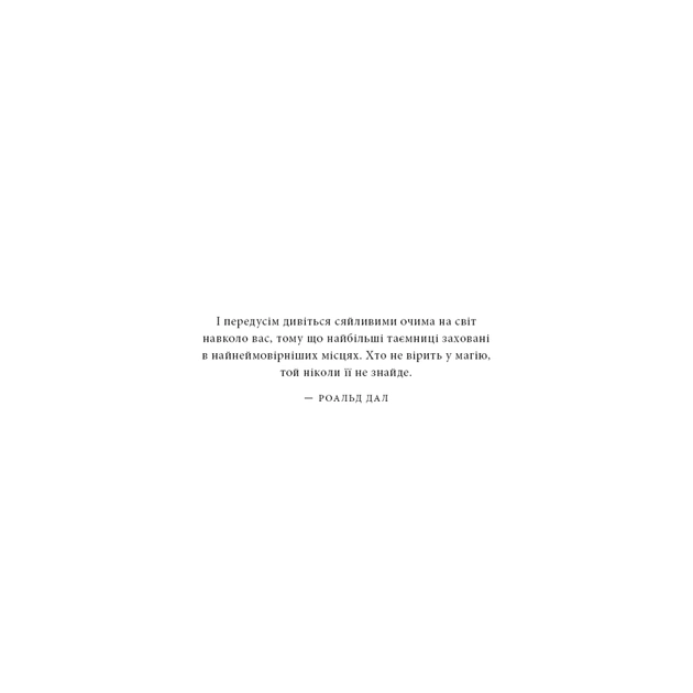 Книга Знаки. Таємна мова Всесвіту - Лора Лінн Джексон BookChef (9786175484883) - picture 6