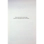 Книга Босмен - Ві Кіланд КСД (9786171516472) - зменшене зображення 3