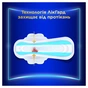 Гігієнічні прокладки Always Ultra Secure Night (Розмір 4) 24 шт. (8006540093764) - зменшене зображення 6