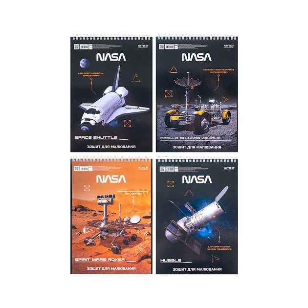 Альбом для малювання Kite NASA 30 аркушів (NS24-243) - зображення 1