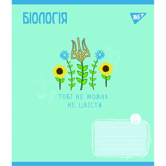 Зошит Yes набір предметних Ukraine forever 48 аркушів 8 шт (766790) - picture 3