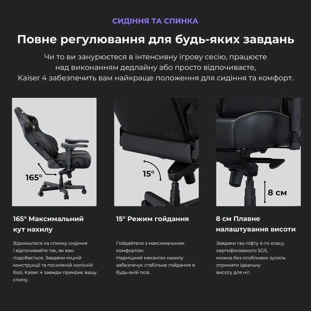 Крісло для геймерів Anda Seat Kaiser 4 Size L Black Premium PVC (AD12YDDC-L-20-B-PV/C) - зображення 6