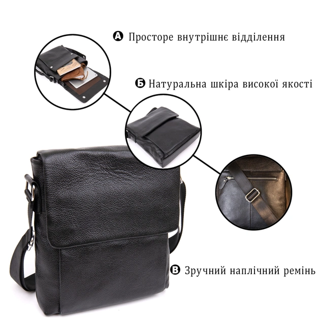 Сумка Vintage З клапаном флотар Чорна (20410) - зображення 4
