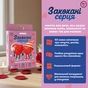Мини-игра Orner Влюбленные сердца (orner-3624) - уменьшенное изображение 2