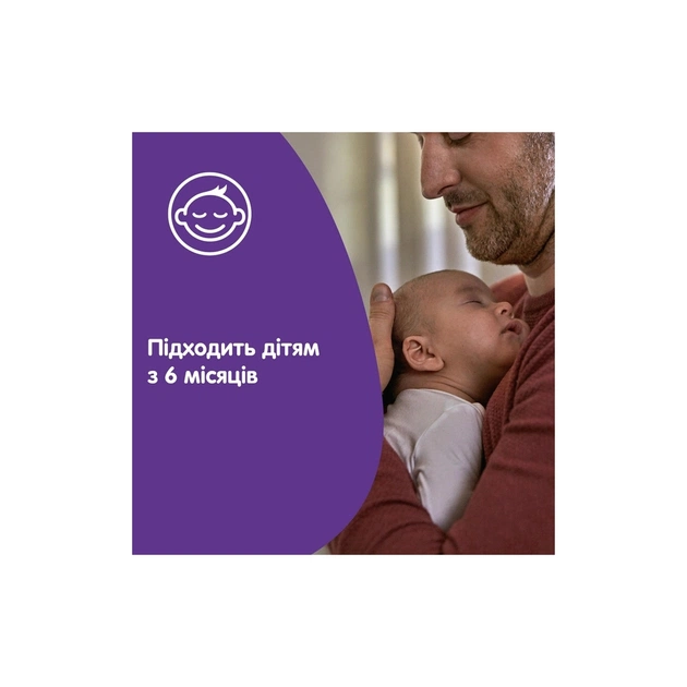Засіб для купання Johnson’s baby піна Перед сном 300 мл (3574661427515) - picture 3