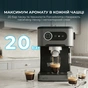 Кавомашина Cecotec Power Espresso 20 Pro (CCTC-00271) - зменшене зображення 6