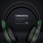 Навушники GamePro Racer HS610G Black-Green (HS610G) - зменшене зображення 5