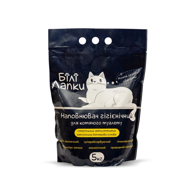 Наповнювач для туалету Білі лапки мінеральний 5 кг (2700000021361) - picture 1
