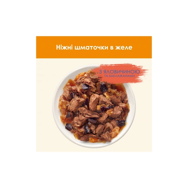 Вологий корм для кішок Purina Cat Chow Adult з яловичиною та баклажанами в желе 85г (7613036595025) - picture 6