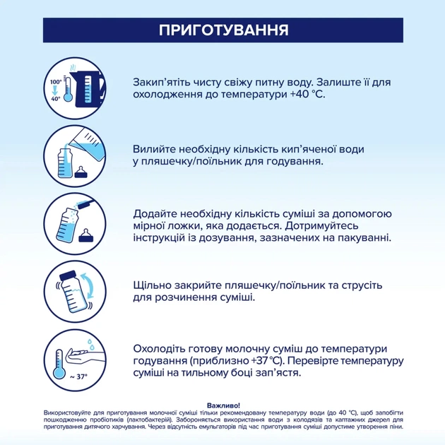 Дитяча суміш HiPP Organic Combiotic 1 900 г (1031100) - picture 7