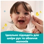Дитячі вологі серветки Pampers Fresh Clean 80 шт (8001841077598) - зменшене зображення 6