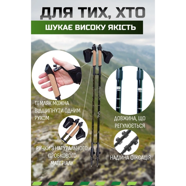 Палиці для скандинавської ходи PowerPlay 9108 Sisu Black/Gold 80-135 см (PP_9108_Sisu) - picture 5