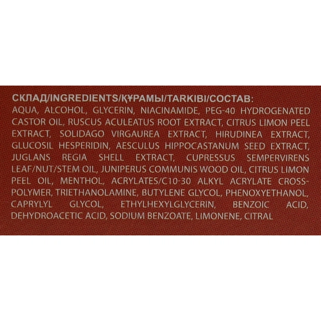 Бальзам для тіла Домашній Доктор Розтирання для ніг 75 мл (4823015926501) - picture 3