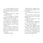 Книга Знайомтеся, Шерлок! Книга 2: Як воно - бути Сантою? - Леся Антонова Видавництво РМ (9786178248284) - зменшене зображення 4