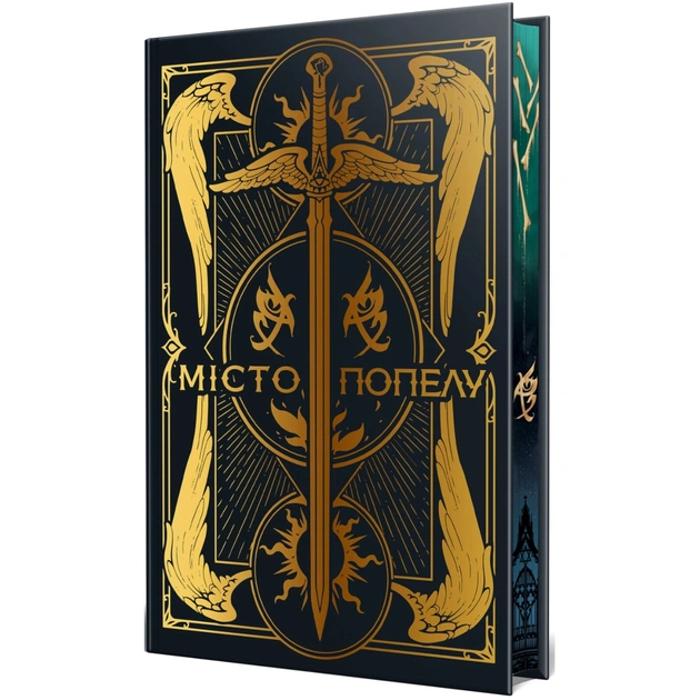 Книга Місто Попелу. Знаряддя Смерті. Книга 2 - Кассандра Клер Видавництво РМ (9786178426828) - зображення 4