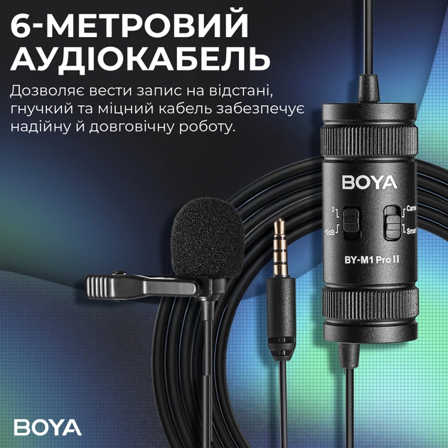 Мікрофон Boya BY-M1 Pro II Black (BY-M1 Pro II) - picture 9