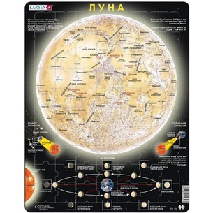 Пазл Larsen Максі Місяць 70 деталей (SS5-RU) зображення 1