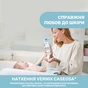 Лосьйон для дітей Chicco Natural Sensation 500 мл (11519.00) - уменьшенное изображение 4