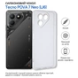 Чохол до мобільного телефона BeCover Tecno POVA 7 Neo (LJ6) Transparancy (715038) - зменшене зображення 7