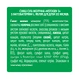 Дитяча суміш Nestogen 3 з лактобактеріями L. Reuteri з 12 міс. 600 г (7613287111821) - уменьшенное изображение 5