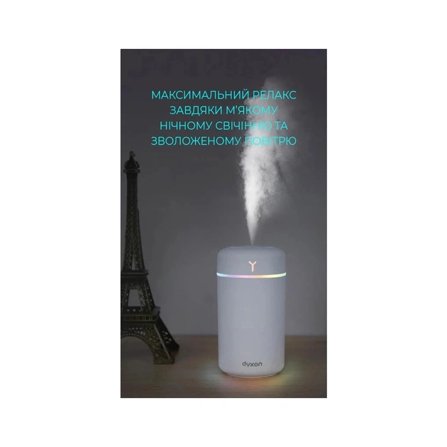 Зволожувач повітря DYXON MEGAHUMI 420 White (DXNZVMGHMI420W) - зображення 5