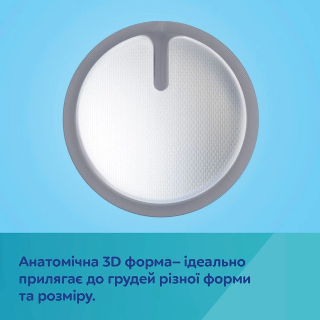 Вкладиш для бюстгальтера Canpol babies ультрапоглинаючі 3D 60 шт чорні (1/655) - picture 12