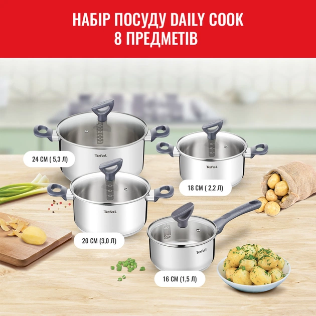Набір посуду Tefal Daily Cook 8 предметів (G712S855) - picture 2