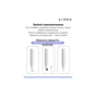 Стилус AirOn AirPen 3 White (6126755803224) - уменьшенное изображение 6