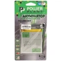Акумуляторна батарея PowerPlant ASUS Zenfone 3 (C11P1511) 2900mAh (SM120017) - зменшене зображення 4