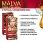 Фарба для волосся Acme Color Malva Color Revive Стійка 232 - Яскраво-червоний (4823115502896) - зменшене зображення 2