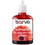 Чорнило Barva Canon PFI-1000/PFI-1700 100ml R, pigment (C1700-982) - зменшене зображення 1