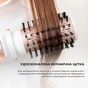 Фен-щітка Cecotec Bamba CeramicCare 5in1 Pro (CCTC-03446) - уменьшенное изображение 4