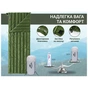 Спальний мішок Naturehike CWM295 CNK2300SD013, зелений (6976023920882) - зменшене зображення 10