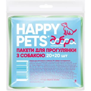 Пакети для собак Добра Господарочка зелені 40 шт. (4820086521604) зображення 1