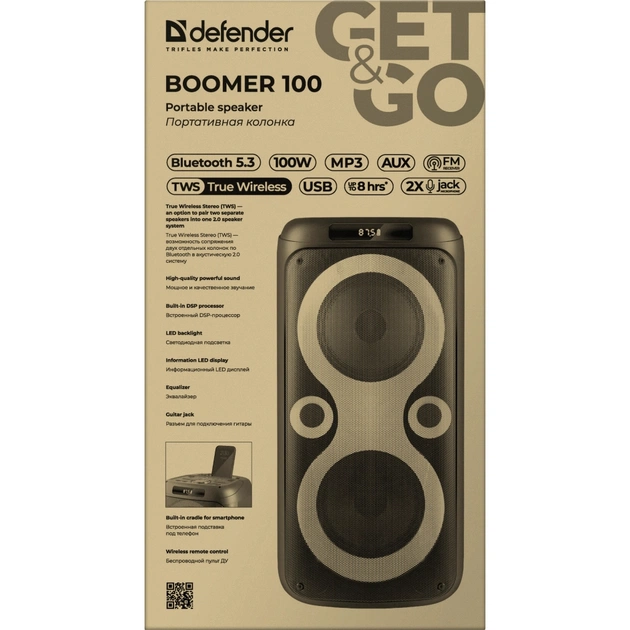 Акустическая система Defender Boomer 100 Black (65099) - изображение 10