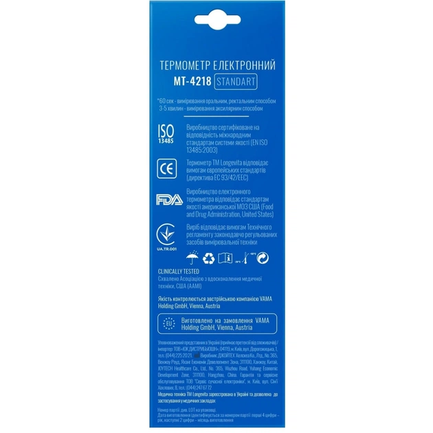 Термометр Longevita MT- 4218 - picture 4