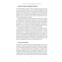 Книга Прорив у швидкості читання. Книжка за день - це реальність - Пітер Камп Наш Формат (9786178437831) - уменьшенное изображение 9