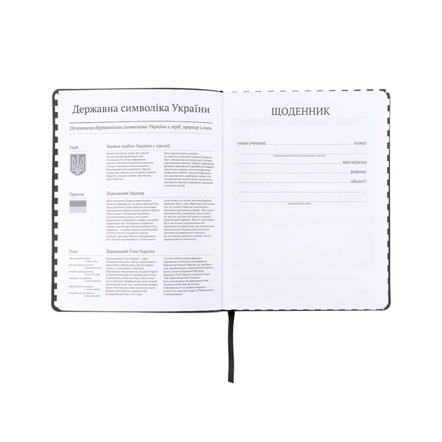 Щоденник шкільний Kite Shut up, м'яка обкладинка (K25-283-4) - picture 4