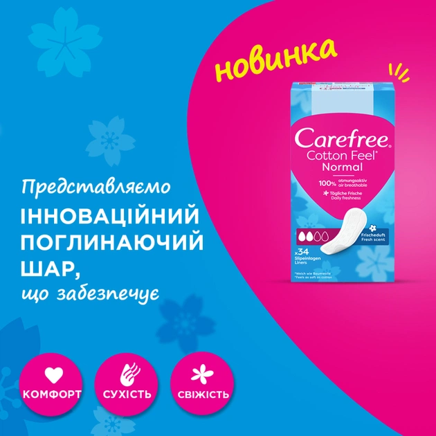 Щоденні прокладки Carefree Cotton Fresh 34 шт. (3574661064307/3574661565071/8002110312365) - picture 7